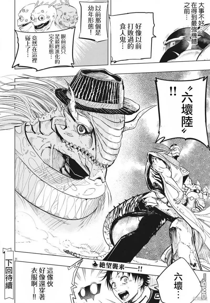 第34页