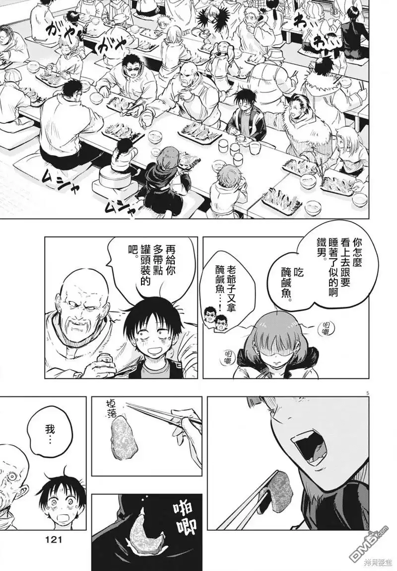 第5页