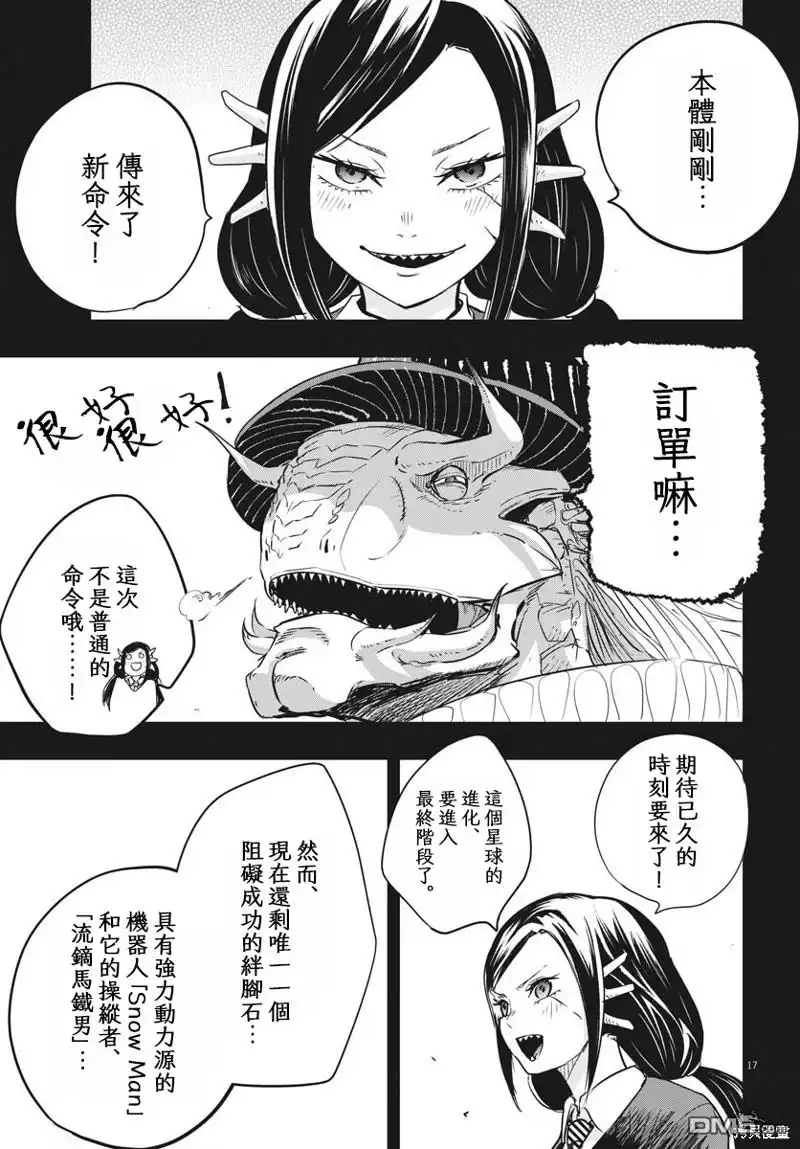 第16页