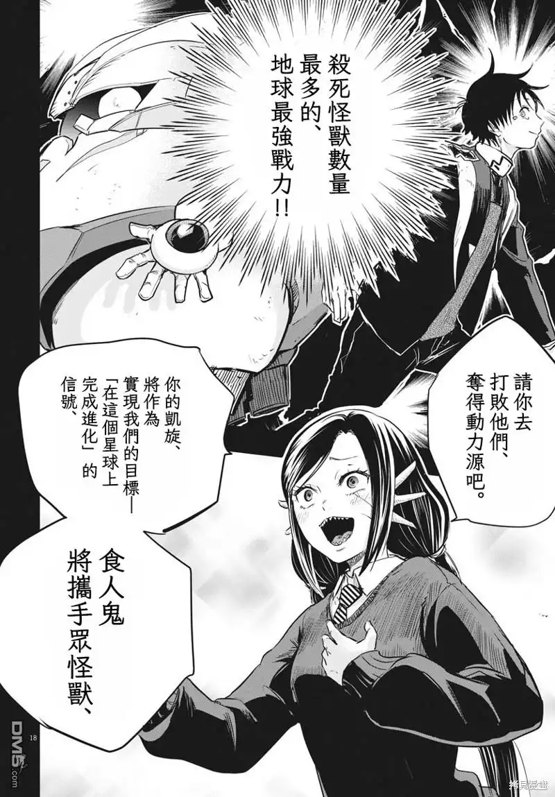 第17页