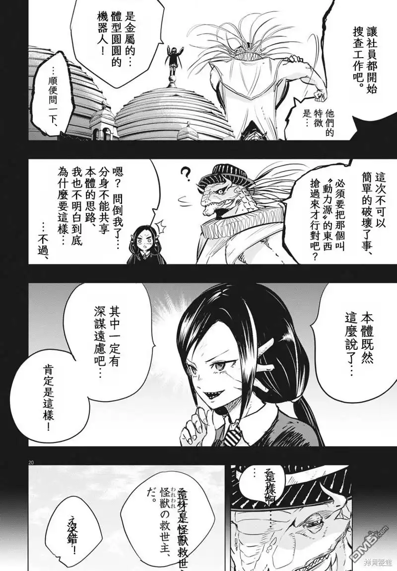 第19页