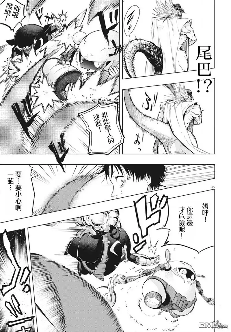 第24页