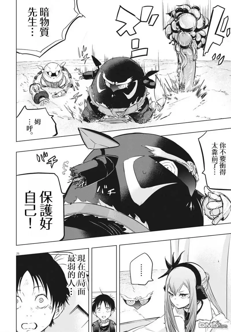 第25页