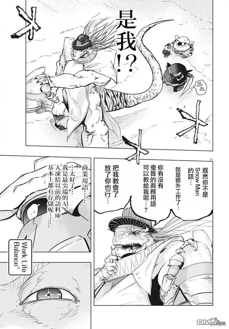 第26页