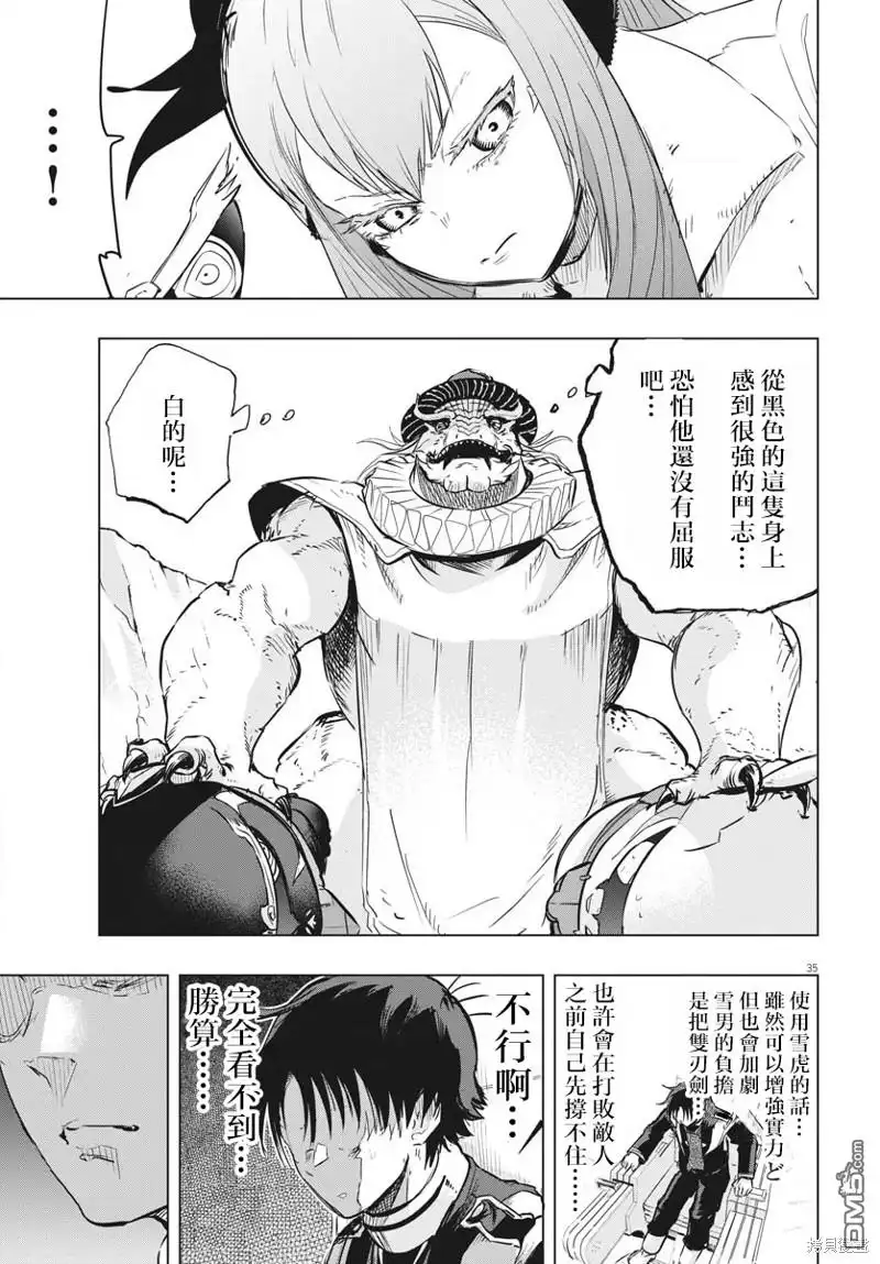 第32页