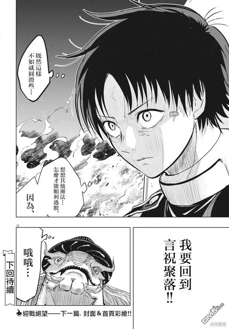第33页