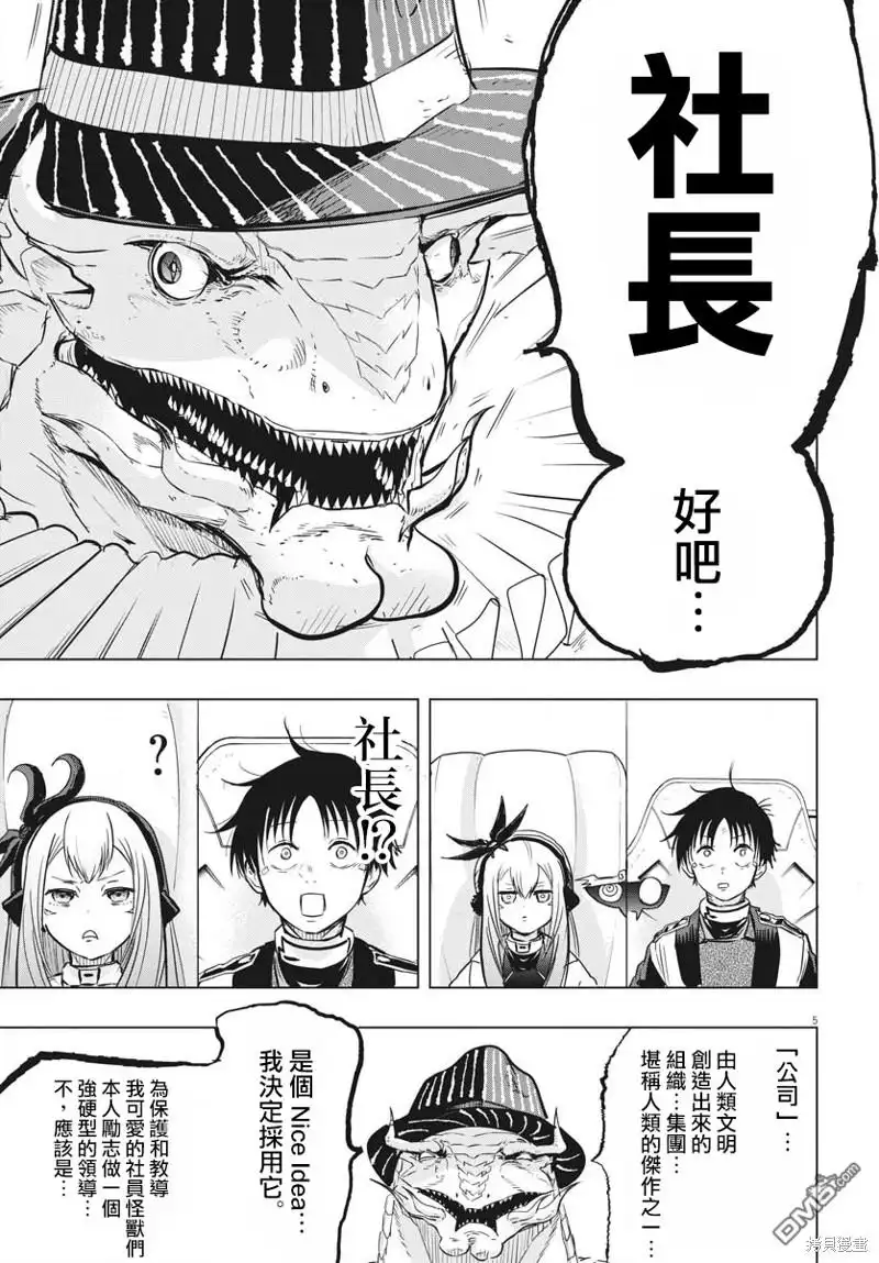 第5页
