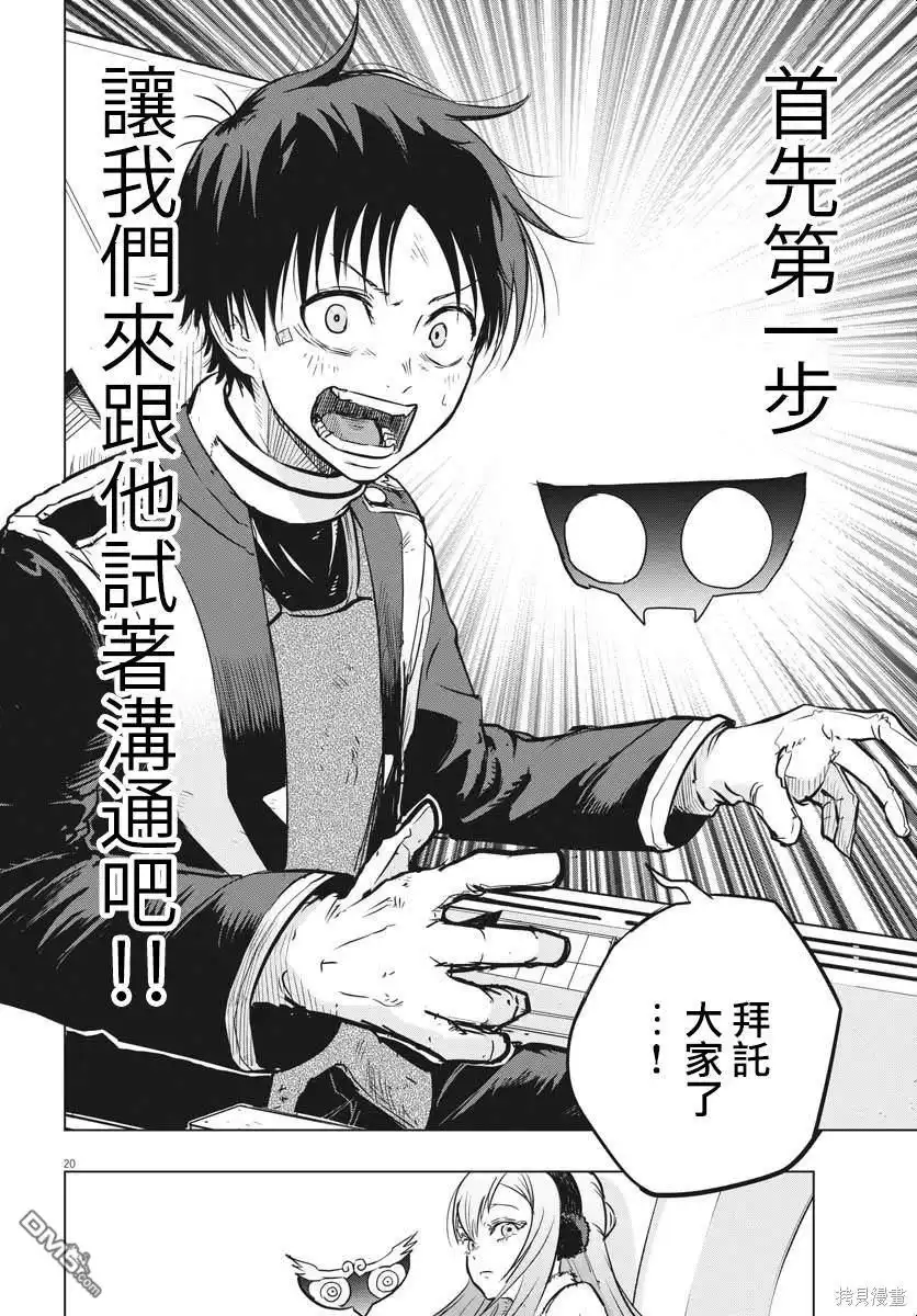 第18页