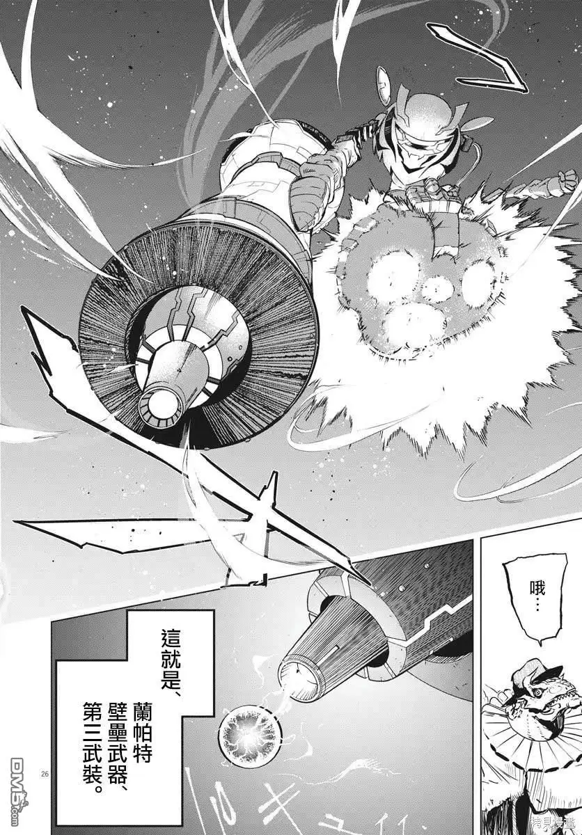 第24页