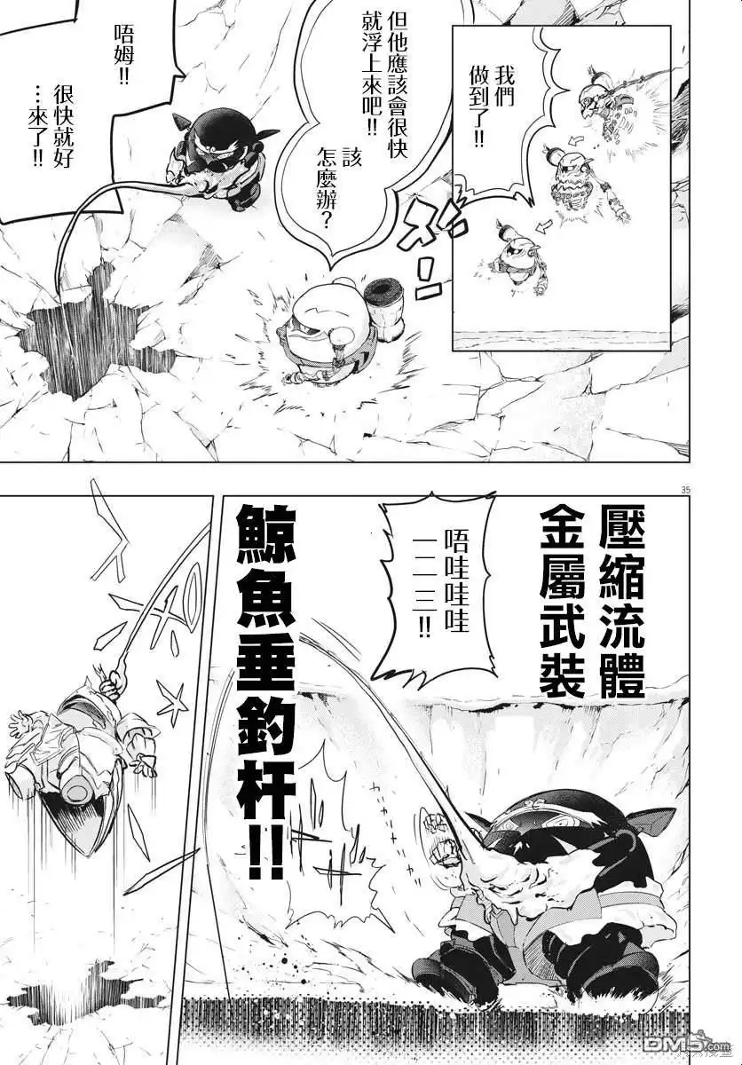 第33页