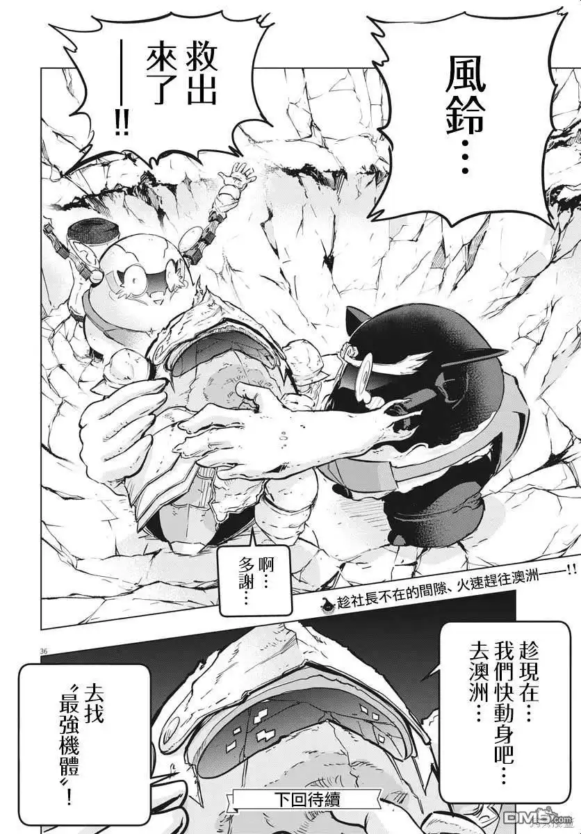 第34页