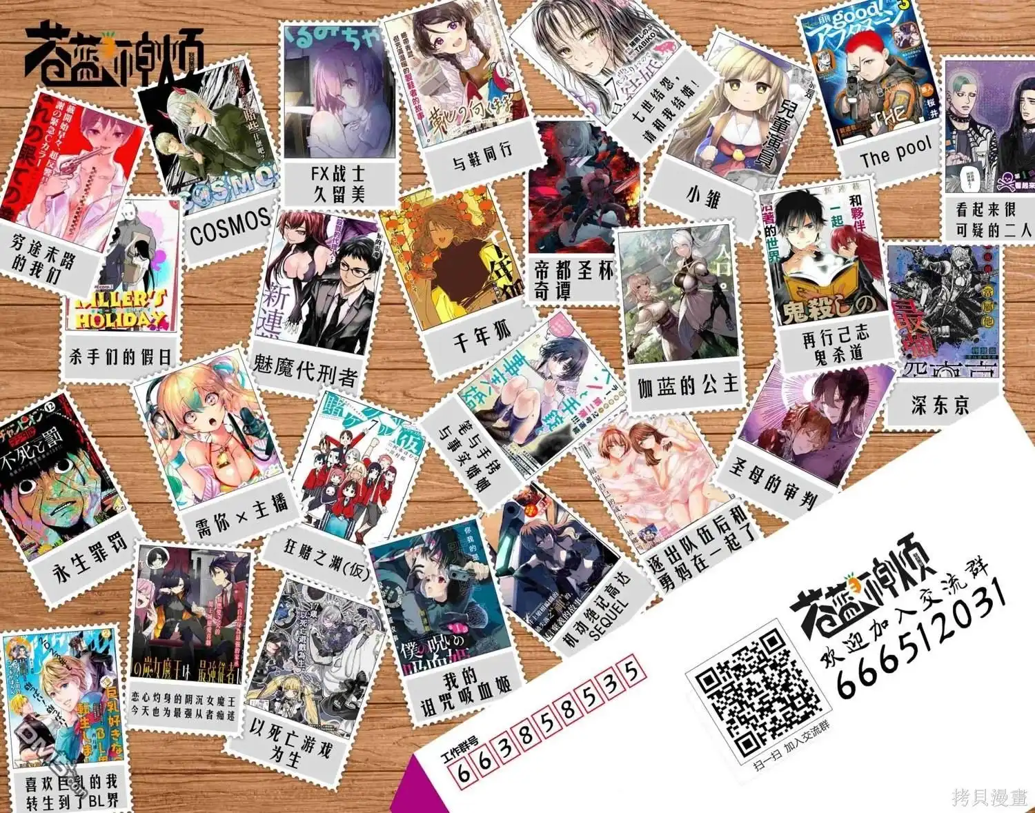 第36页