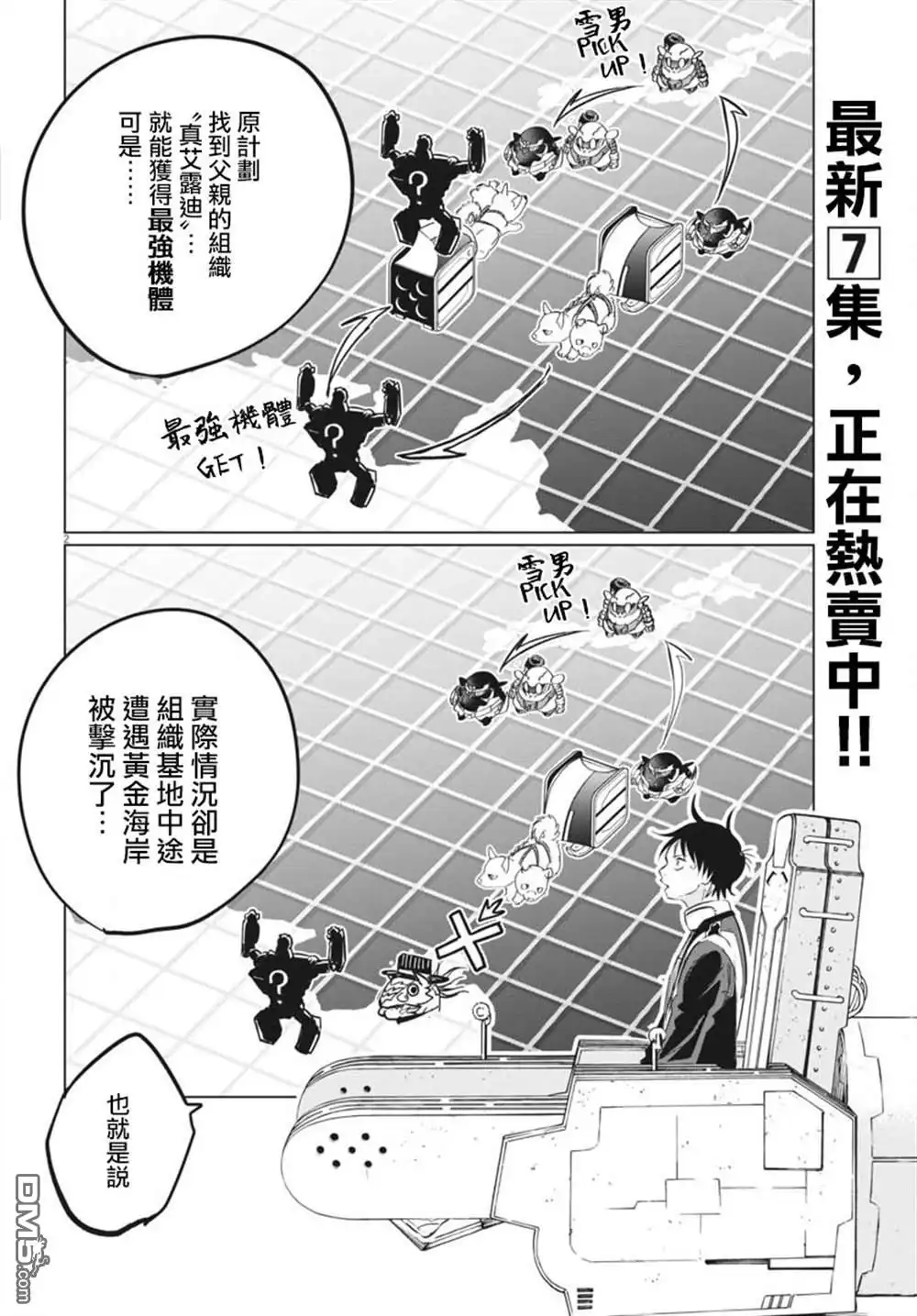 第2页