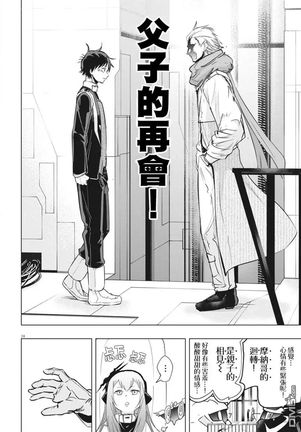 第24页