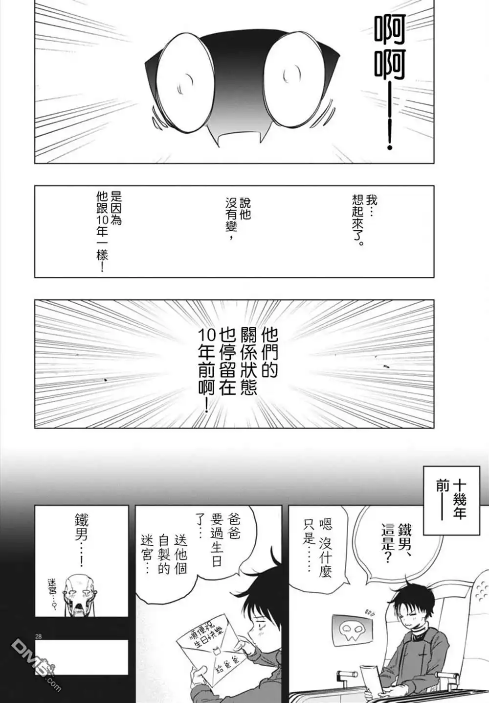 第27页