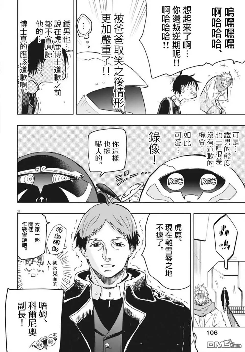 第31页