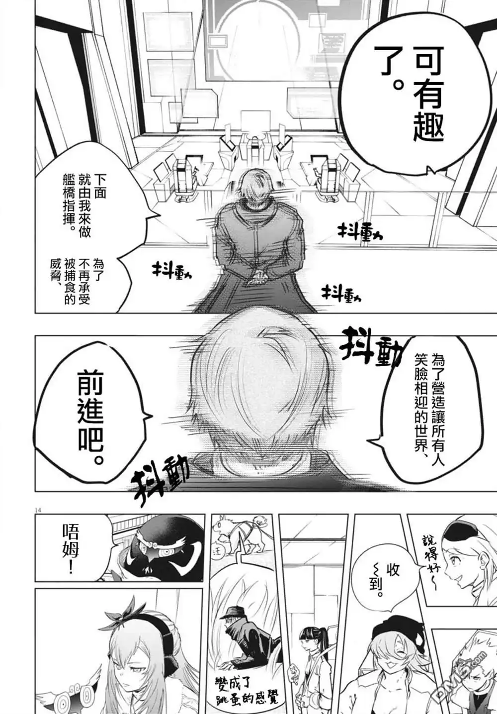 第14页