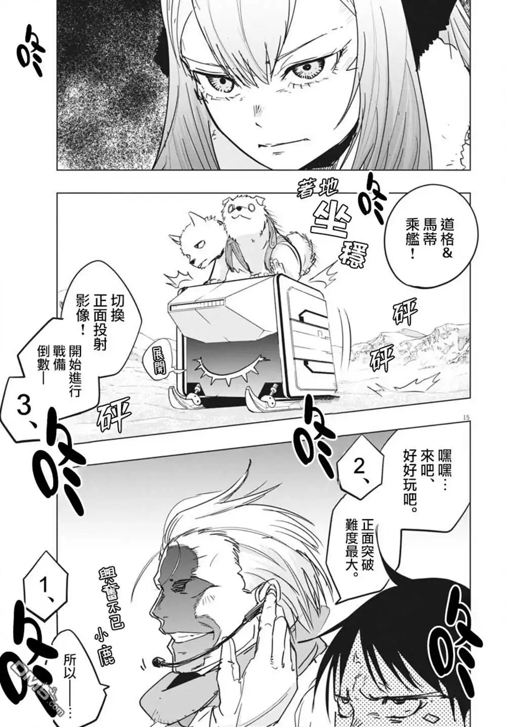 第15页