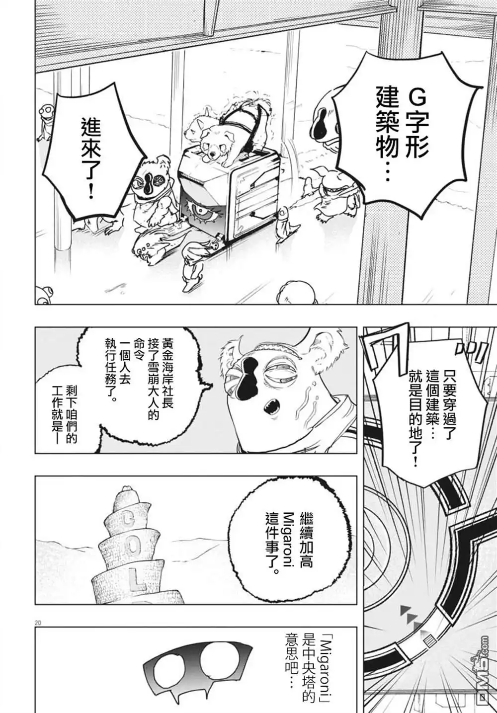 第18页