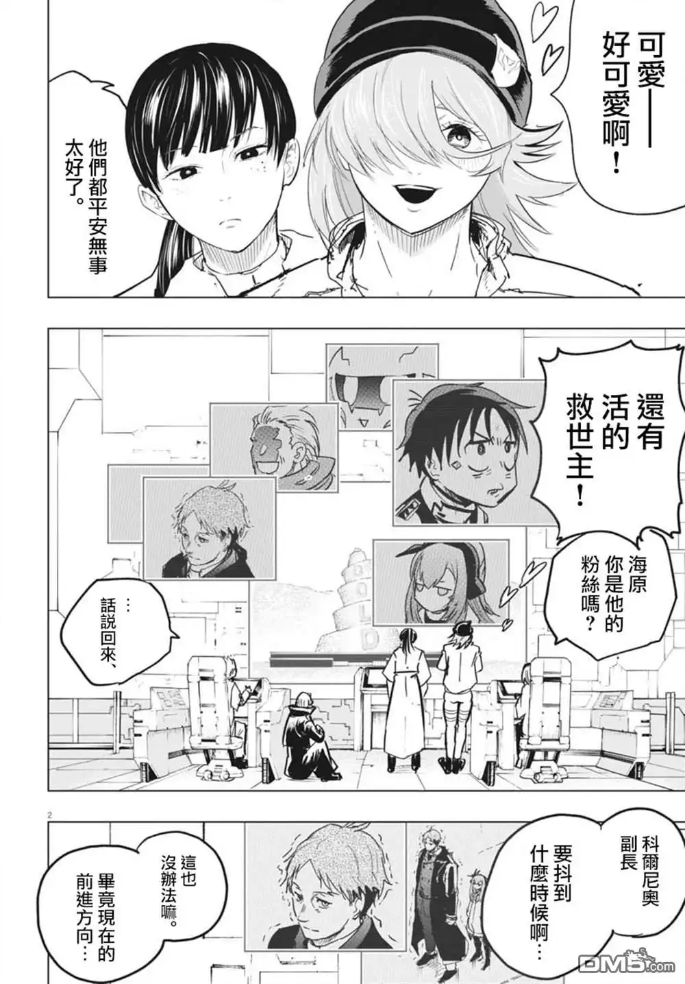 第2页