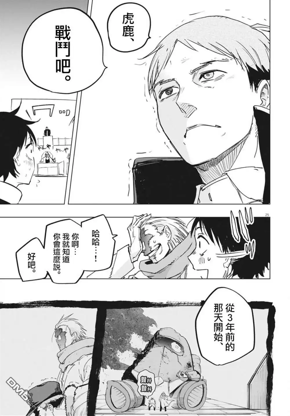 第23页