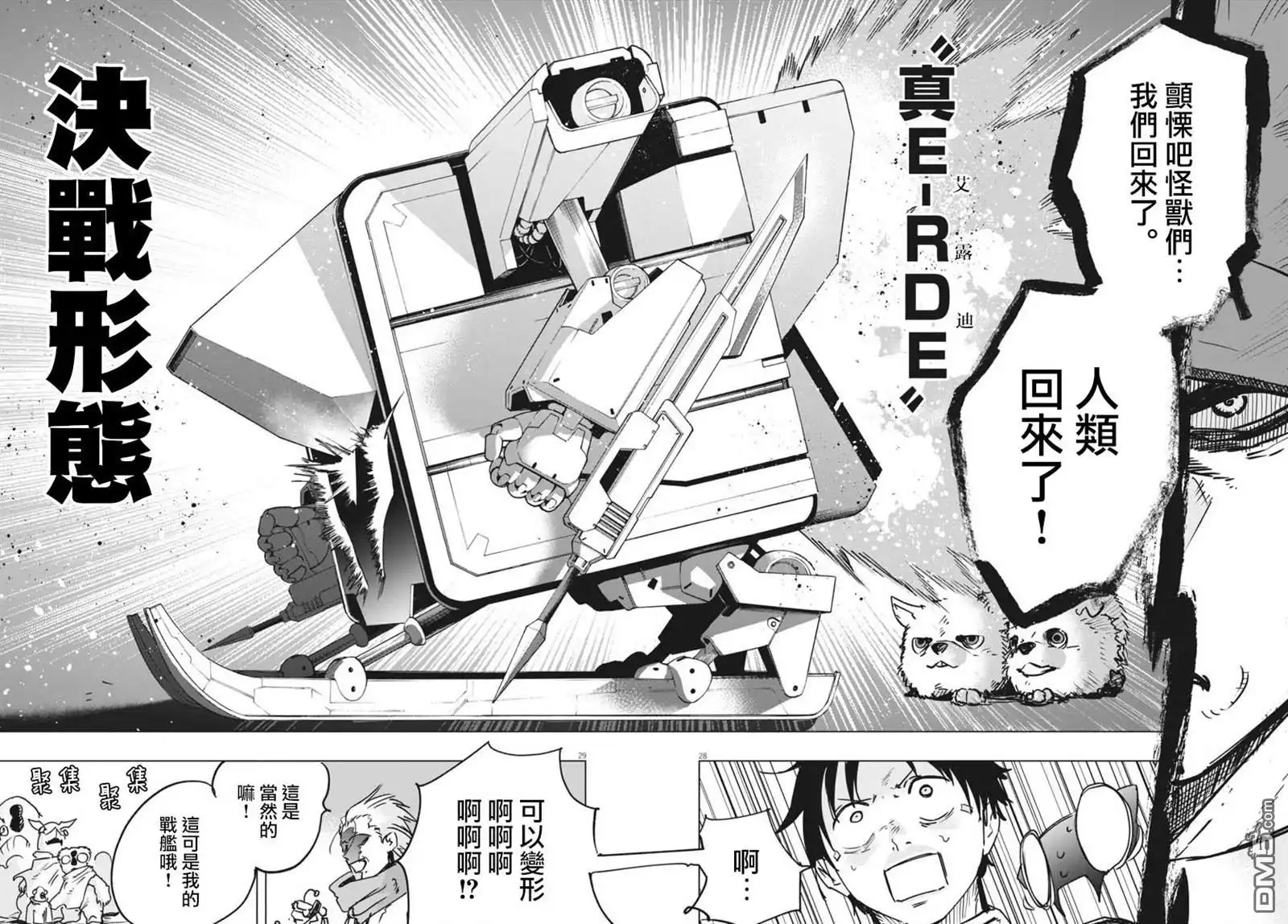 第26页