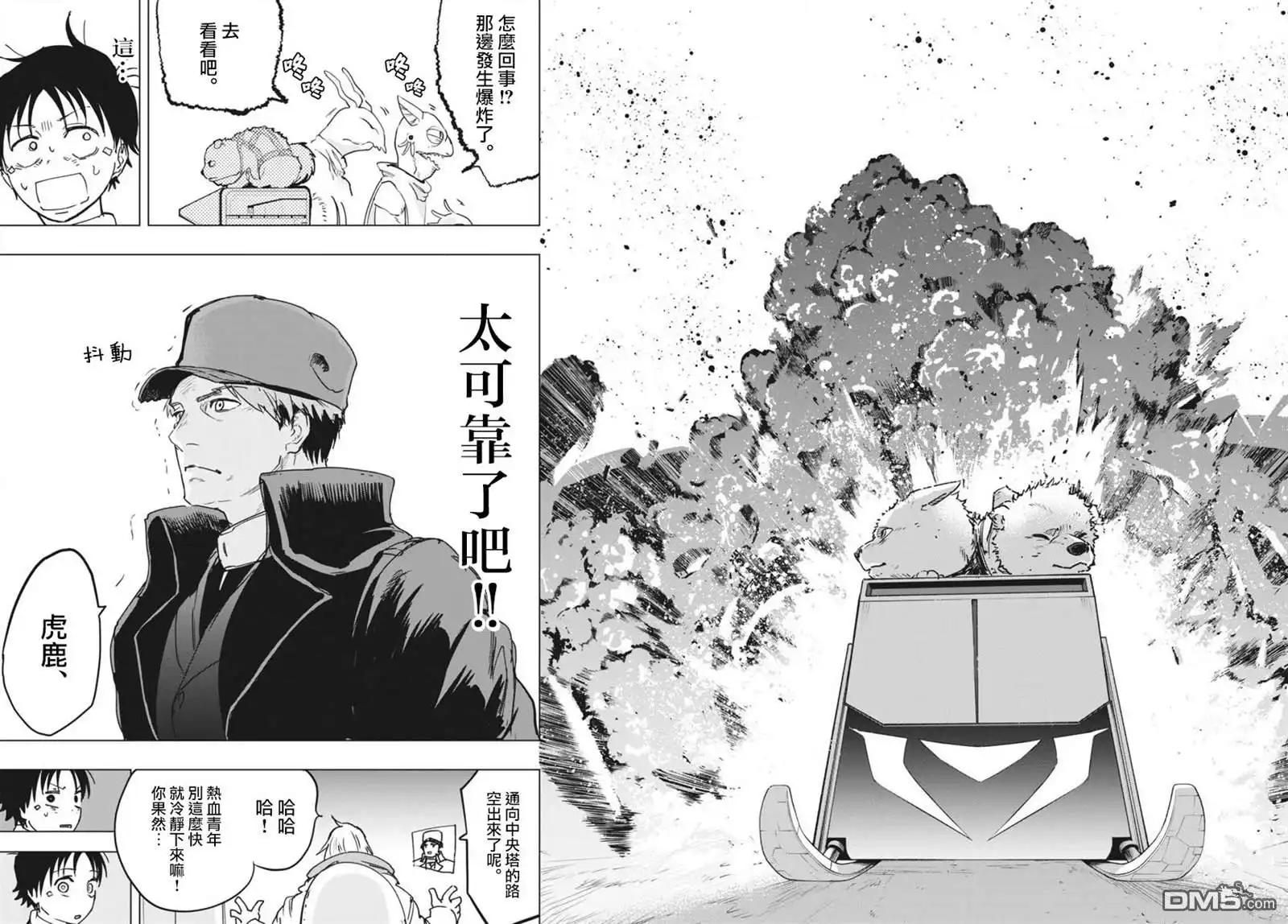 第29页
