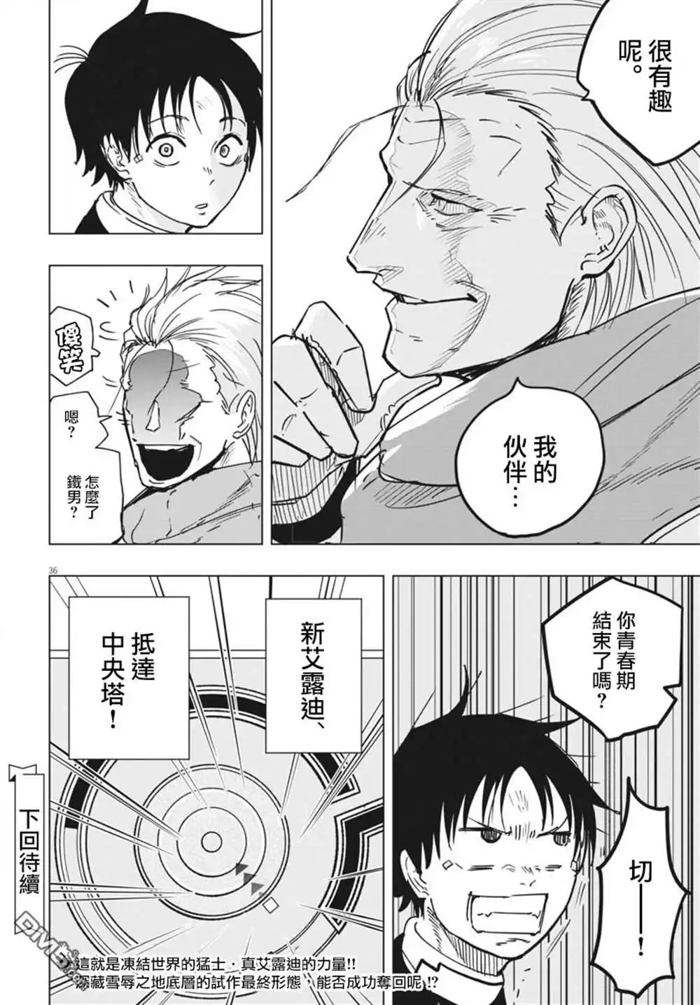 第30页