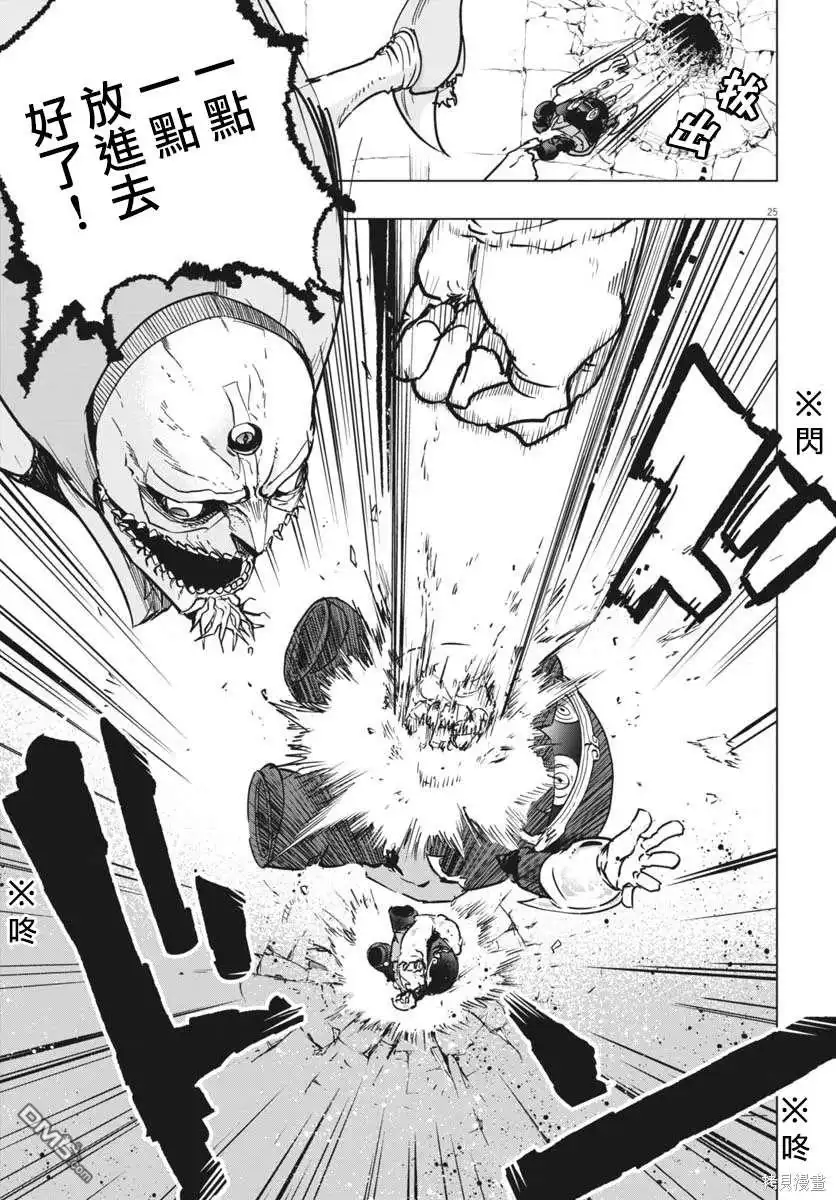 第23页