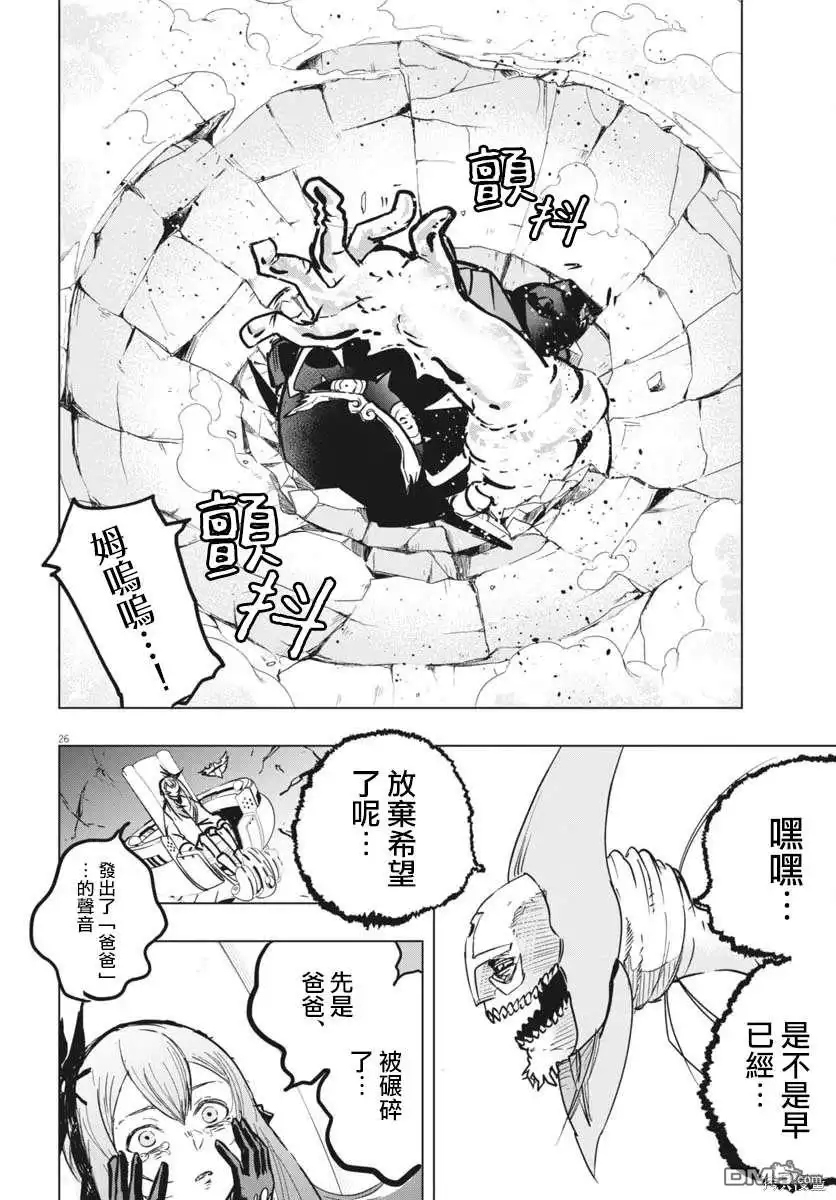 第24页