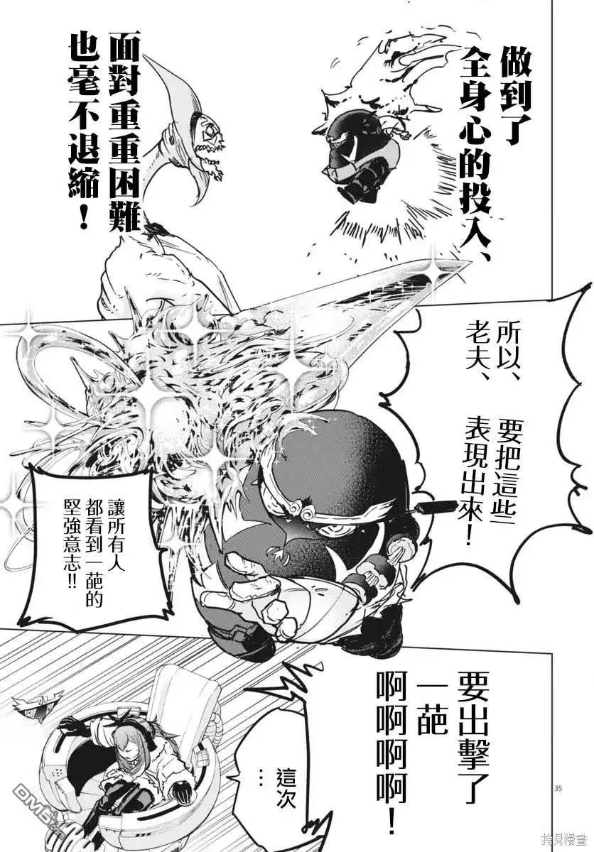 第31页