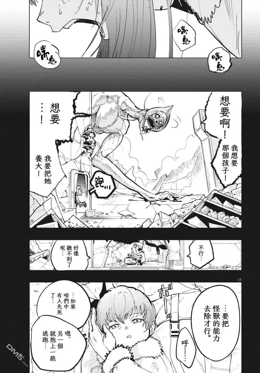 第12页