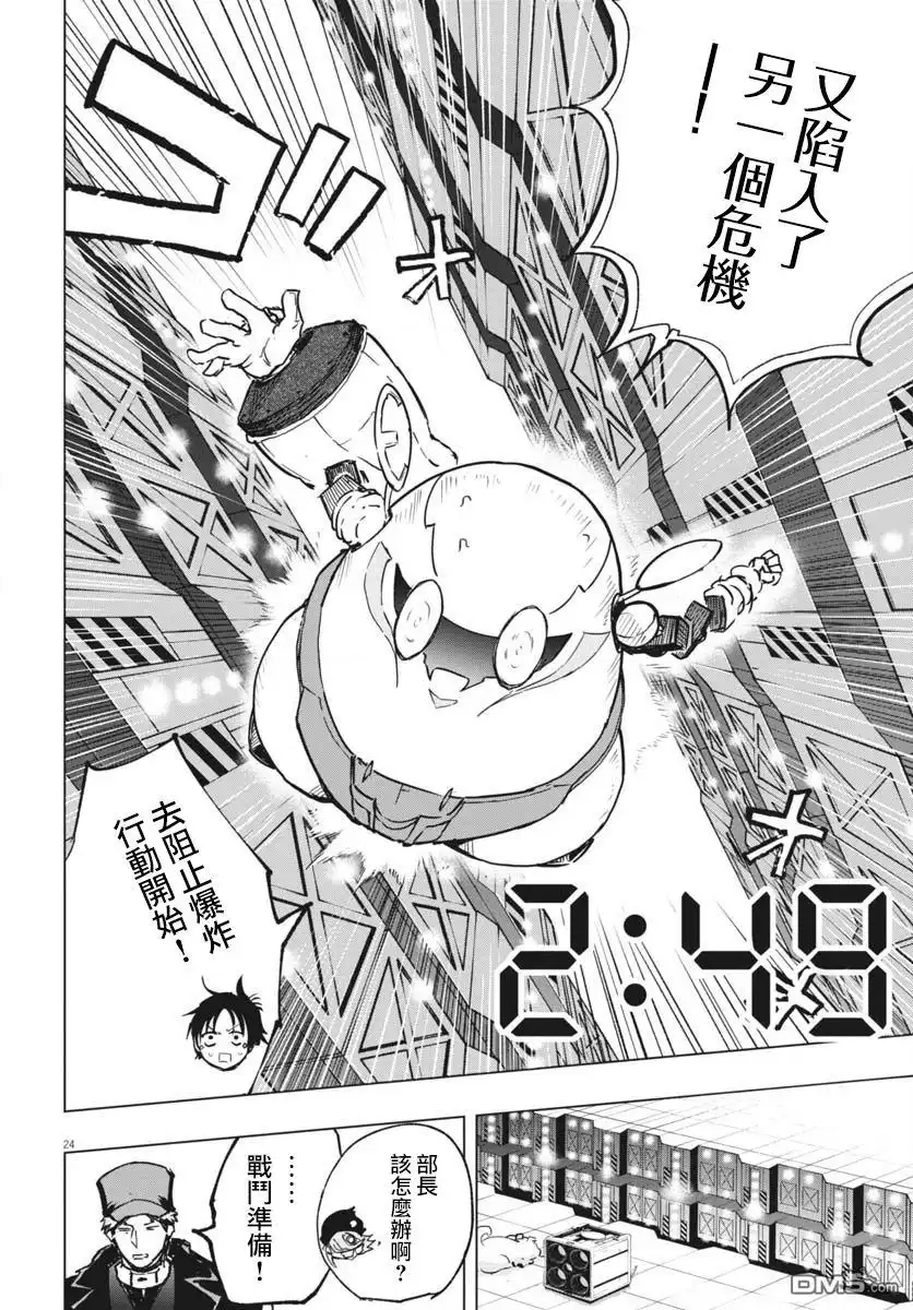 第22页