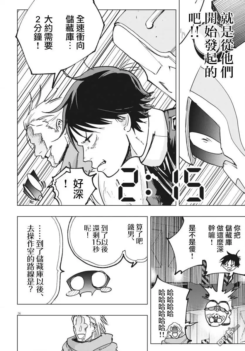 第24页