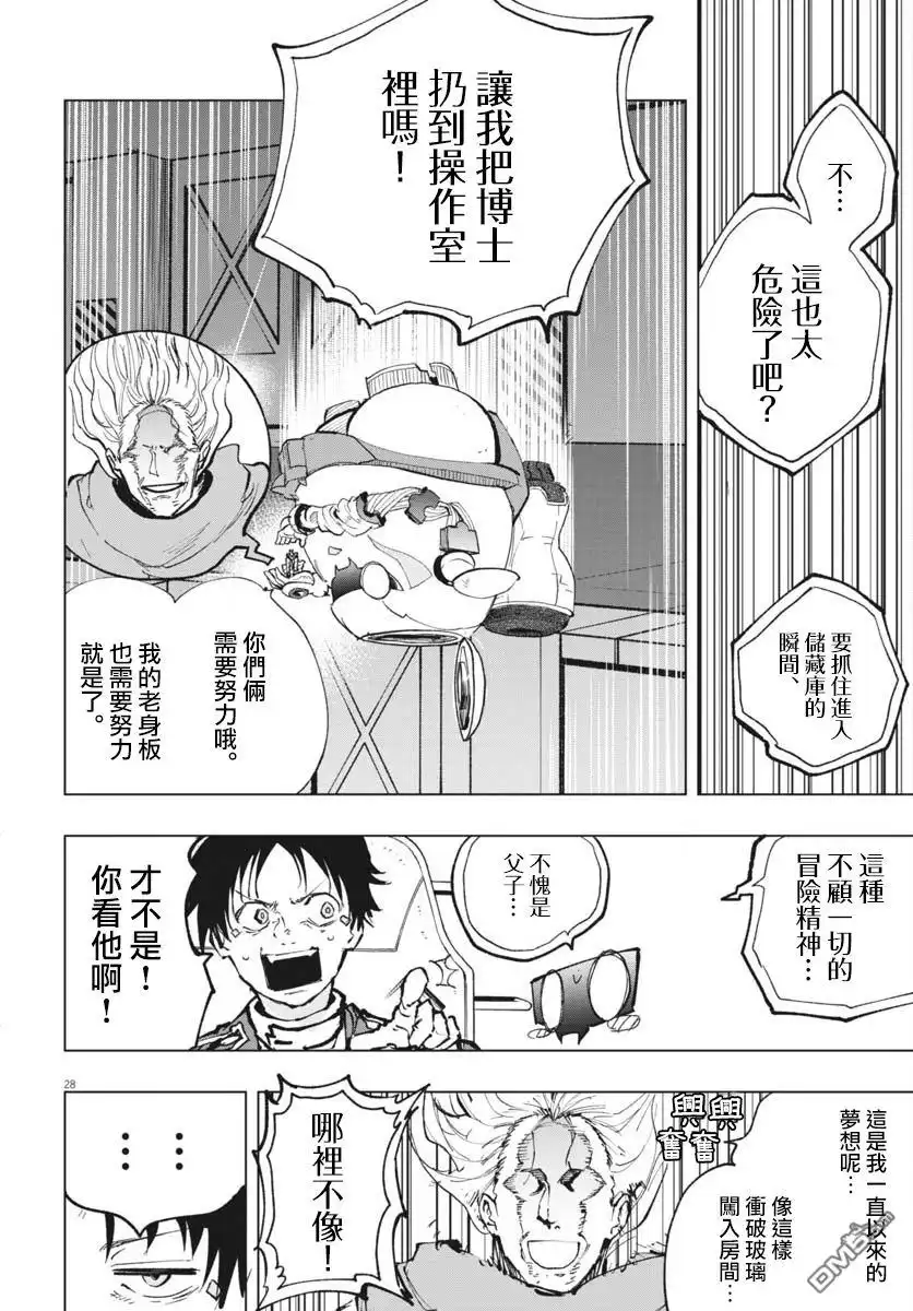 第26页