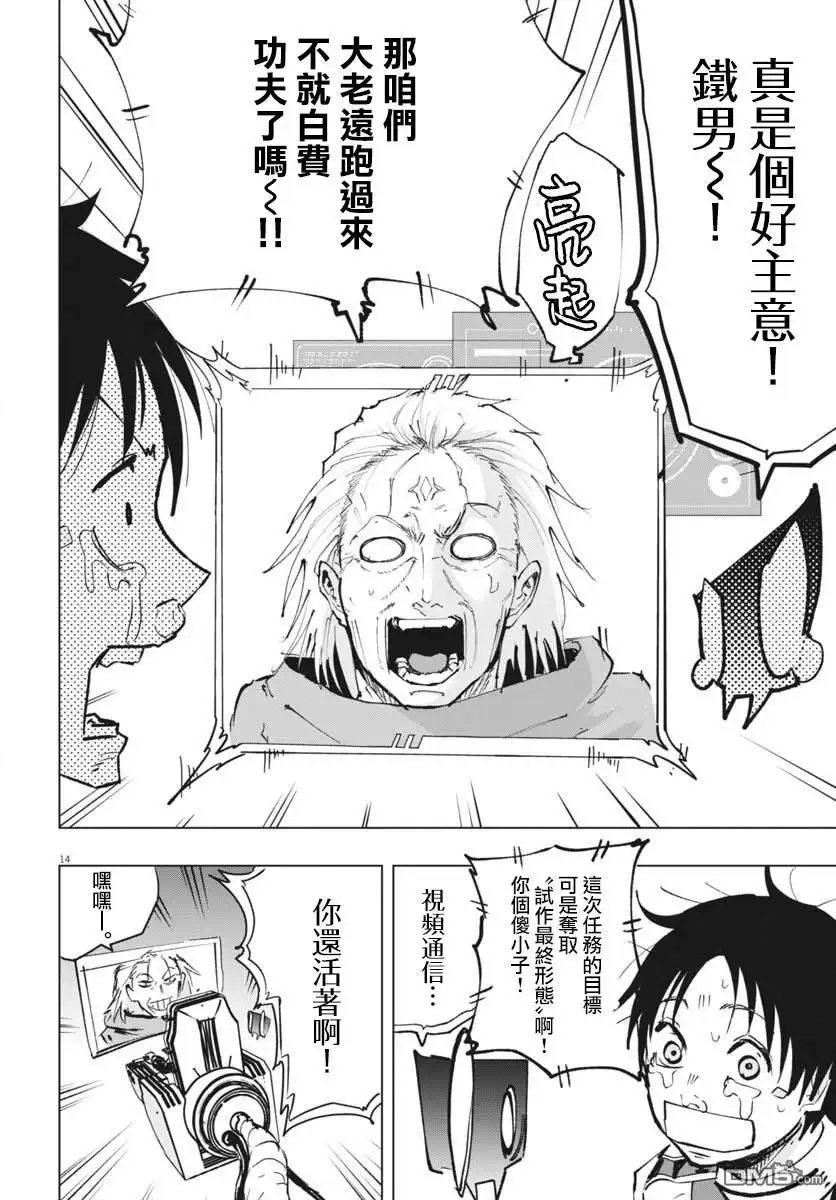 第13页