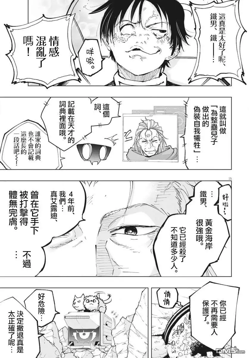 第14页