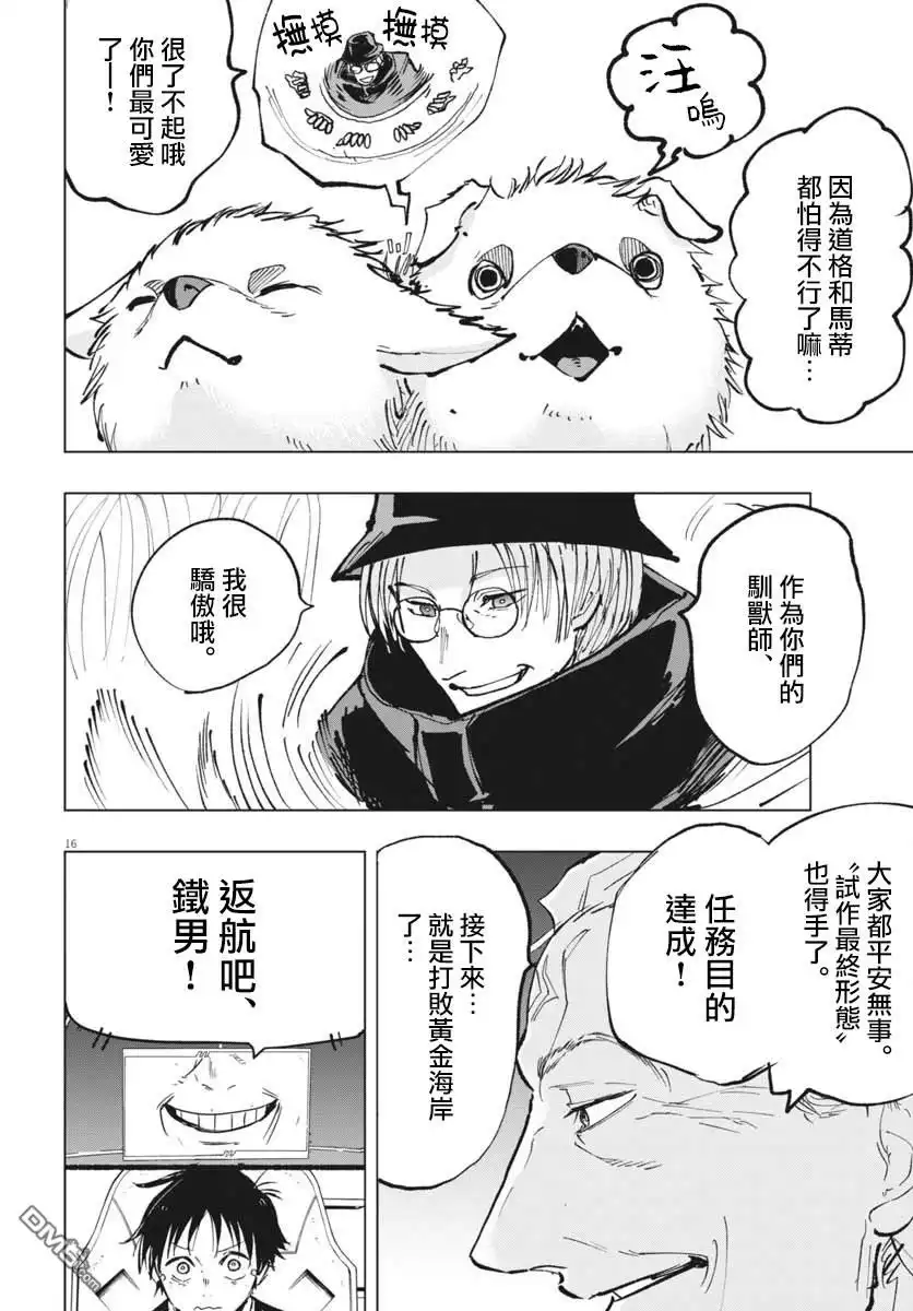 第15页