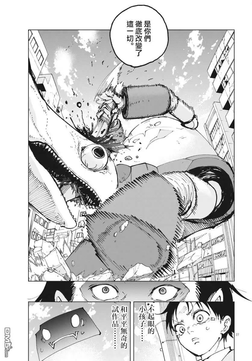 第26页