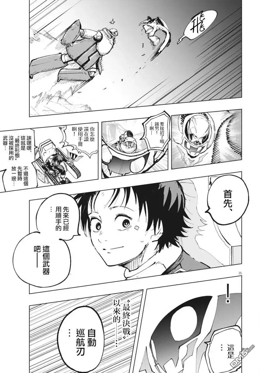 第32页