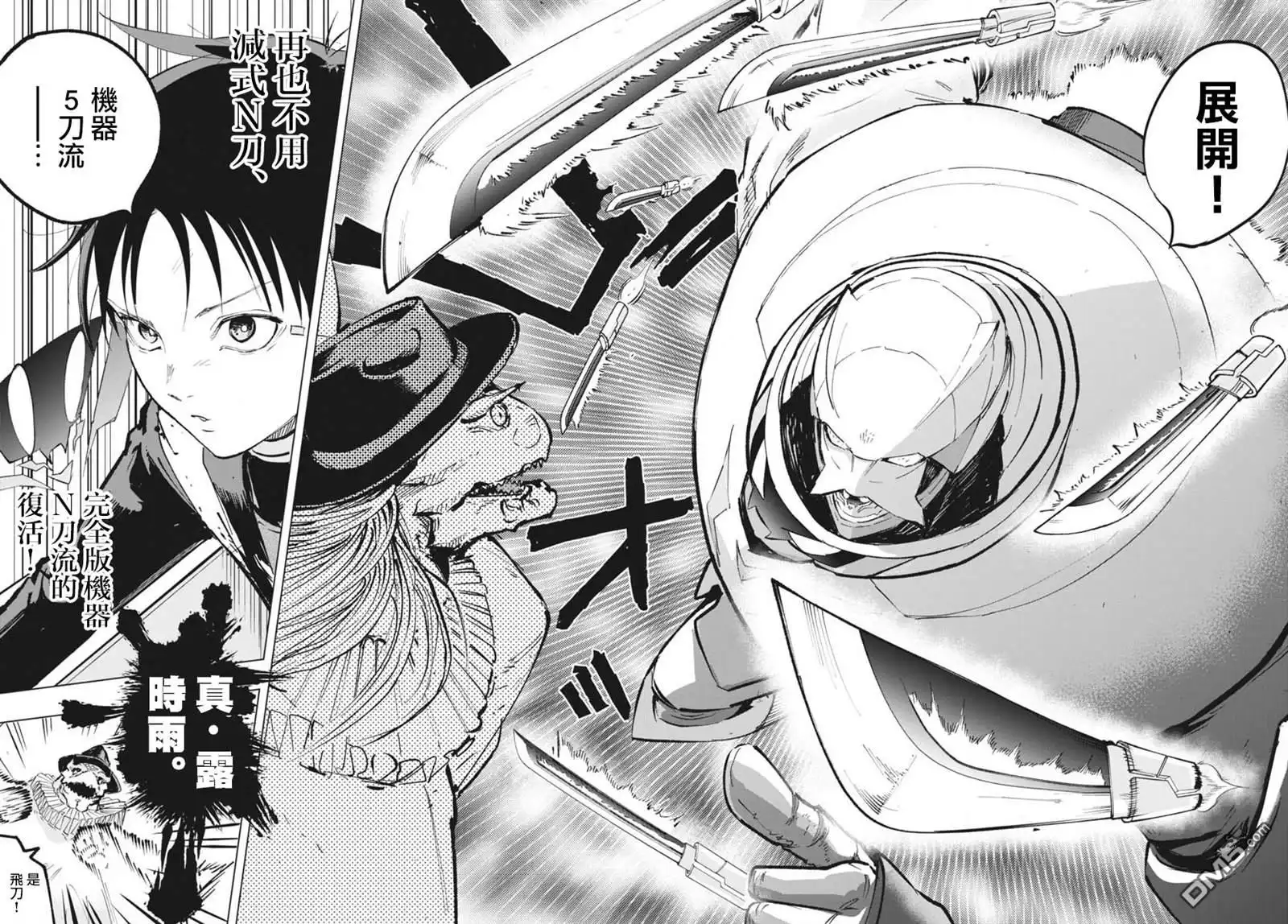 第33页