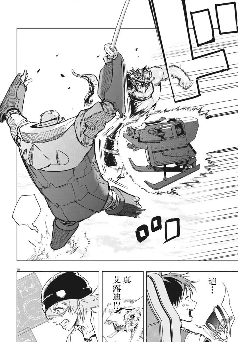 第19页