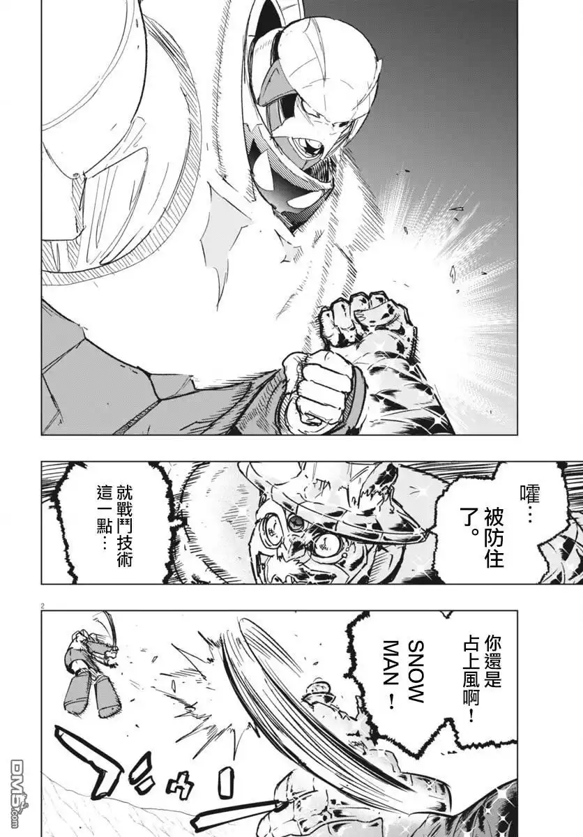 第2页