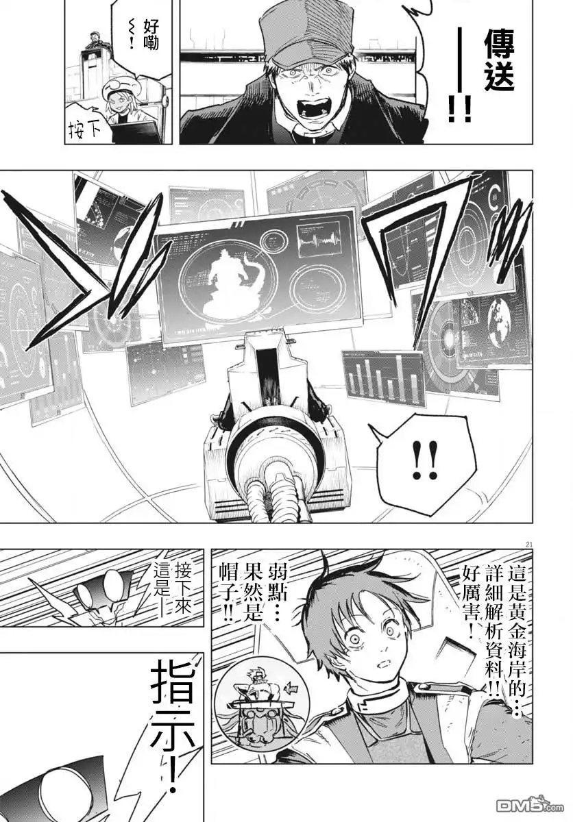 第20页