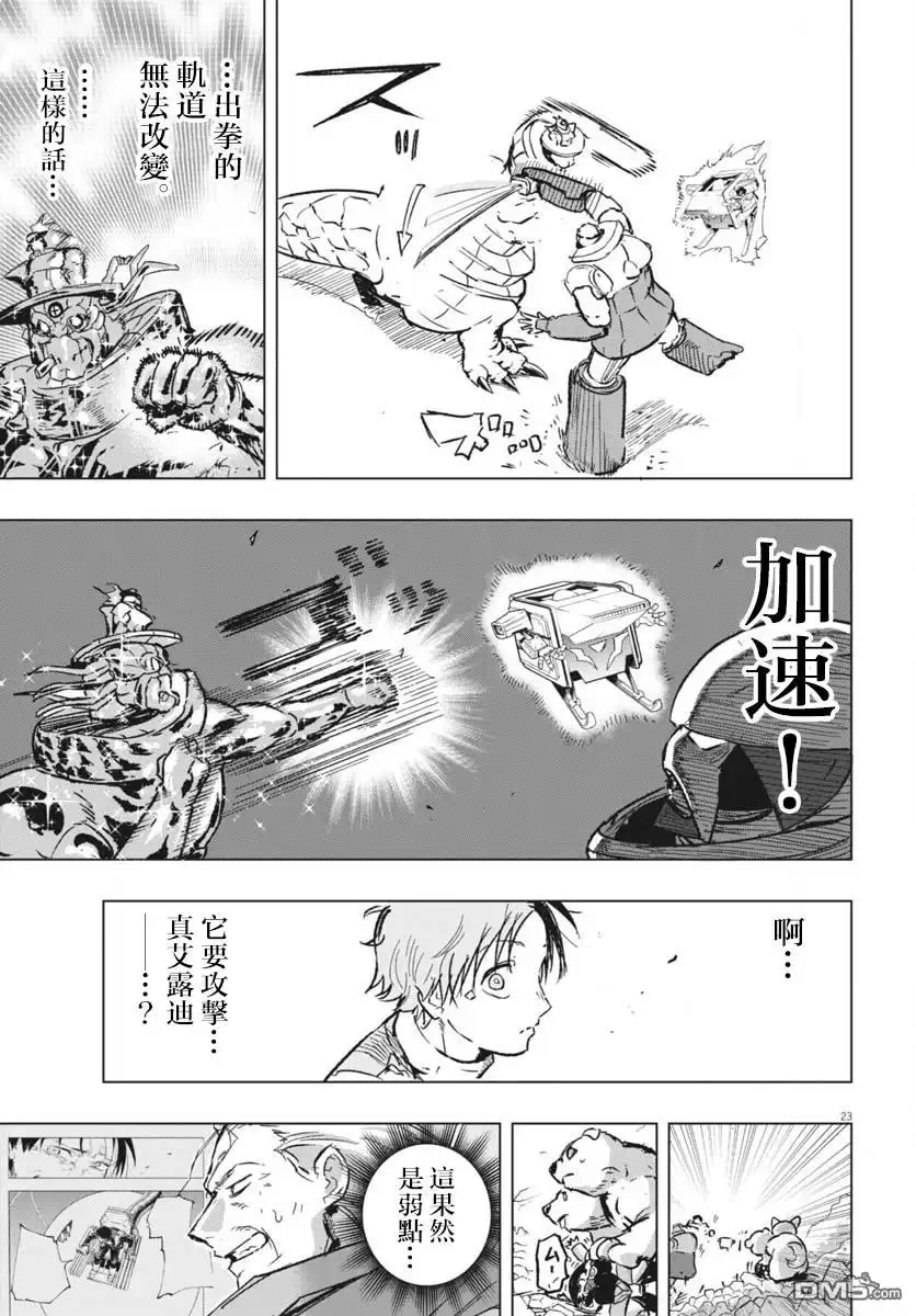 第22页