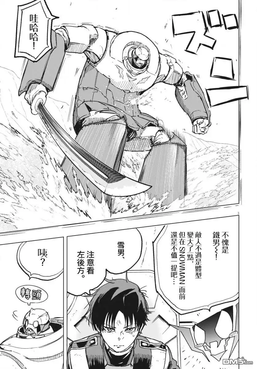 第3页