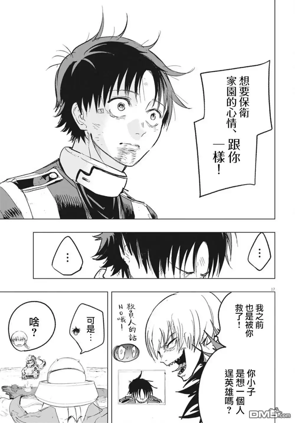 第14页