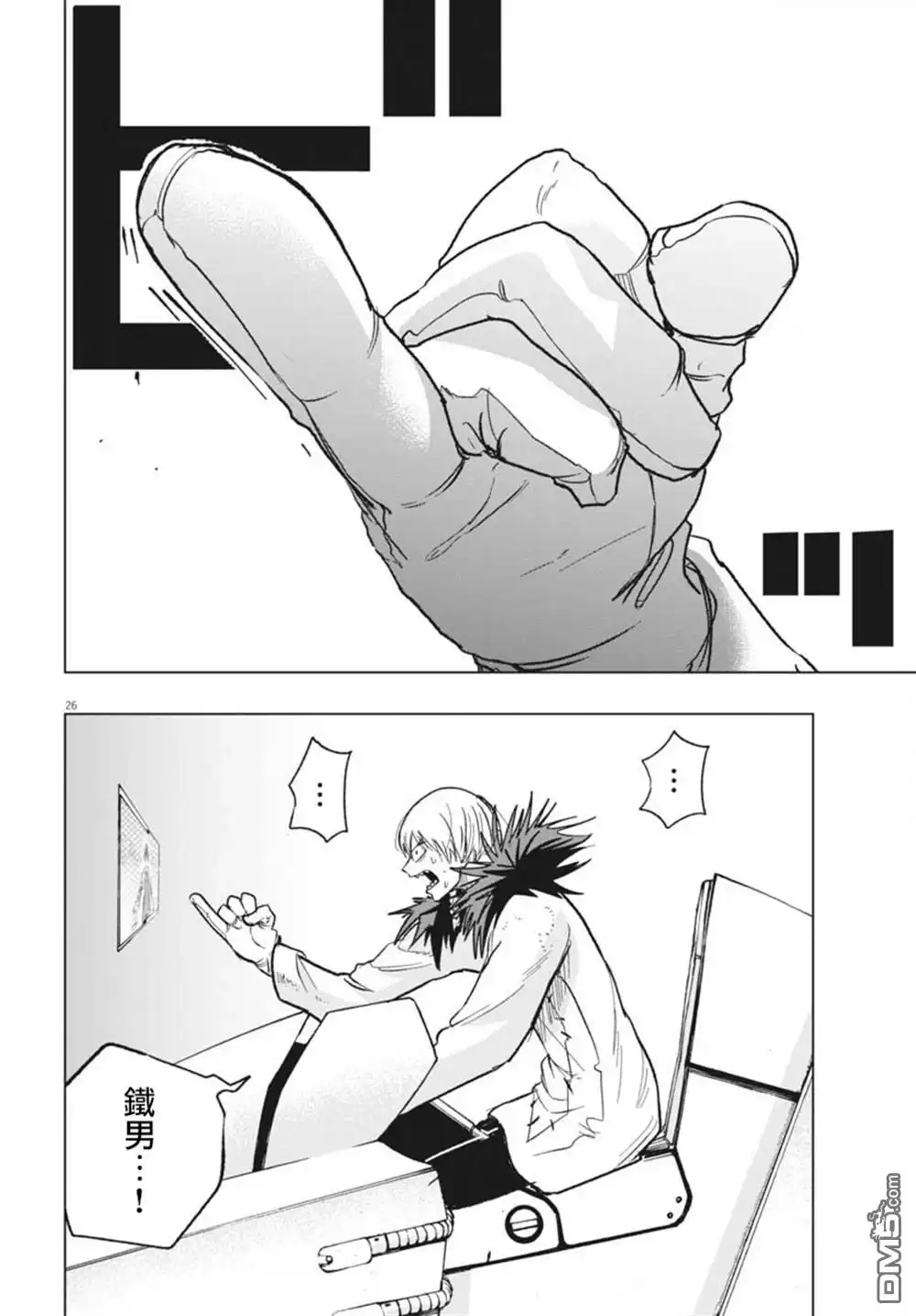 第22页