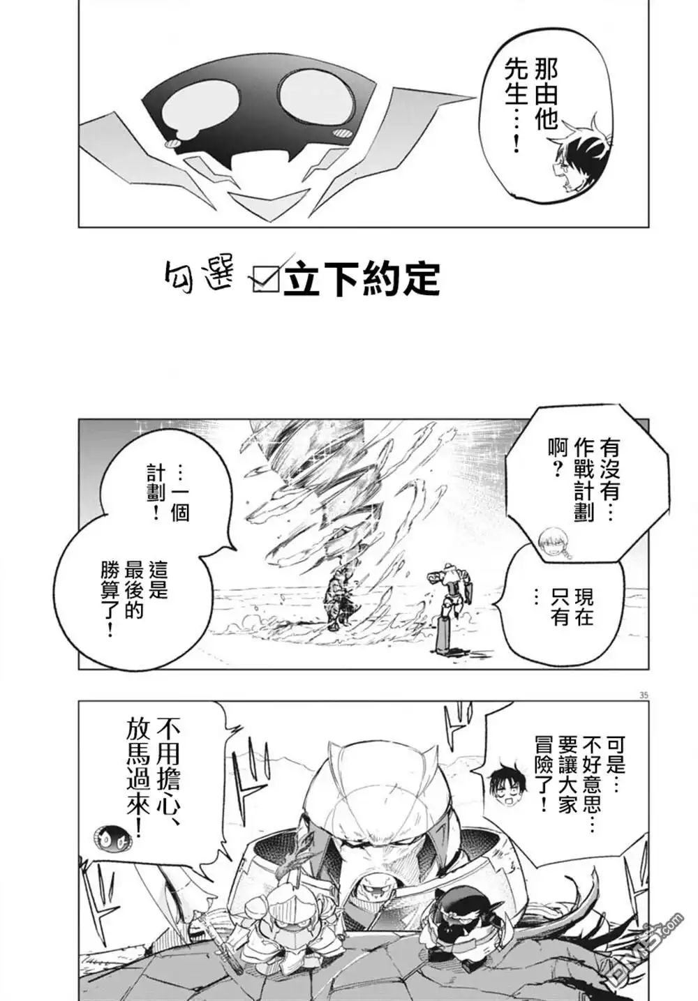 第30页