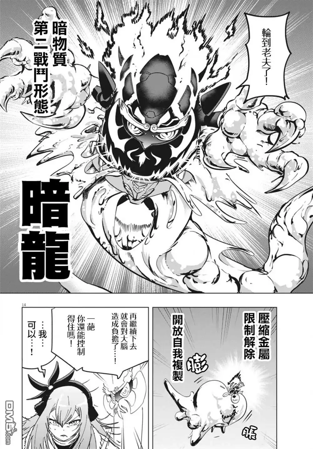 第13页